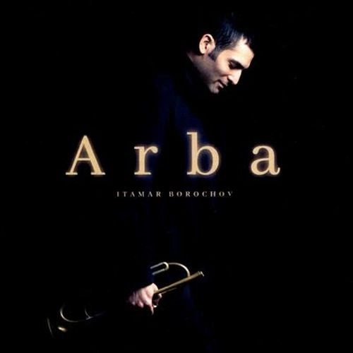 ITAMAR BOROCHOV / ARBA