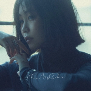 REINA WASHIO / 鷲尾伶菜 / For My Dear