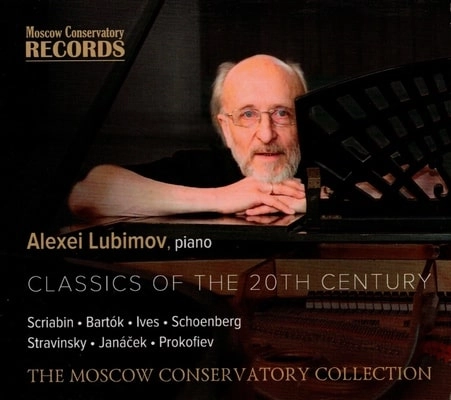ALEXEI LUBIMOV / アレクセイ・リュビモフ     / CLASSICS OF THE 20TH CENTURY