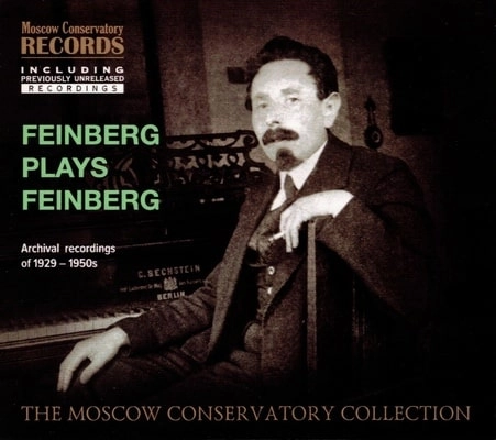 SAMUIL FEINBERG / サムイル・フェインベルク / FEINBERG PLAYS FEINBERG