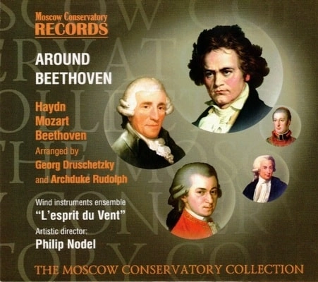 L'ESPRIT DU VENT / AROUND BEETHOVEN