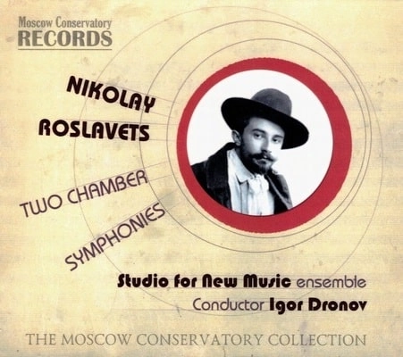 IGOR DRONOV / イーゴリ・ドローノフ / ROSLAVETS:CHAMBER SYMPHONIES NOS.1&2