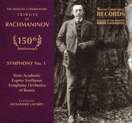 ALEXANDER LAZAREV / アレクサンドル・ラザレフ / TRIBUTE TO RACHMANINOV 150TH ANNIVERSARY - SYMPHONY NO.1
