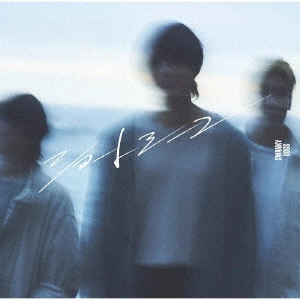 SWANKY DOGS / ショートシーン