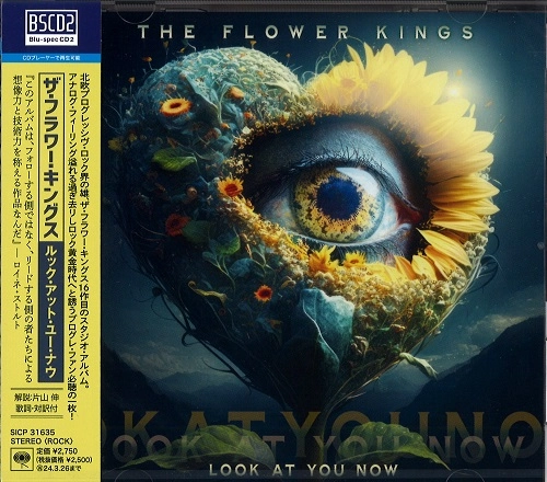 THE FLOWER KINGS / ザ・フラワー・キングス / LOOK AT YOU NOW / ルック･アット･ユー･ナウ（Blu-specCD2）