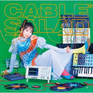 SHIINA NATSUKAWA / 夏川椎菜 / ケーブルサラダ / CABLE SALAD