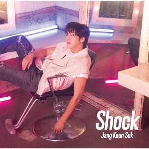 JANG KEUN-SUK / チャン・グンソク / Shock