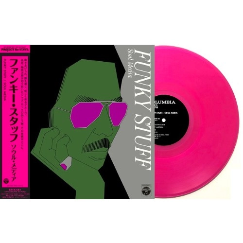 JIRO INAGAKI & HIS SOUL MEDIA / 稲垣次郎とソウル・メディア / FUNKY STUFF（クリアピンク･カラーヴァイナル）