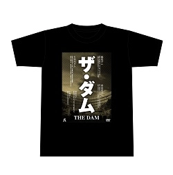Tシャツ / ザ・ダム　　Tシャツ　ＸＬサイズ