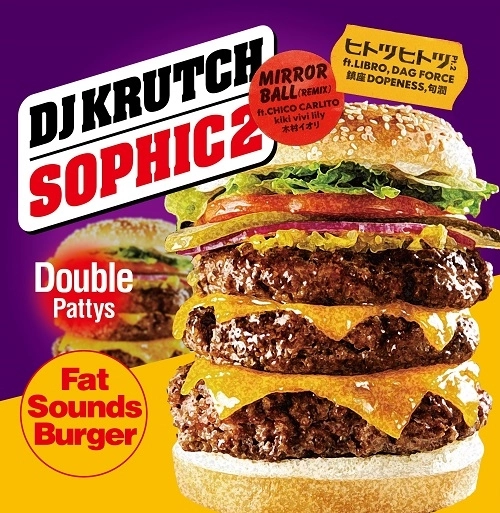 DJ KRUTCH / ひとつひとつPt.2 ft.LIBRO,DAG FORCE,鎮座DOPENESS,句潤 / MIRROR BALL（REMIX） ft.CHICO CARLITO,kiki vivi lily,木村イオリ