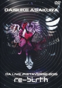 DAISUKE ASAKURA / 浅倉大介 / DA LIVE METAVERSE 2015 RE-BIRTH