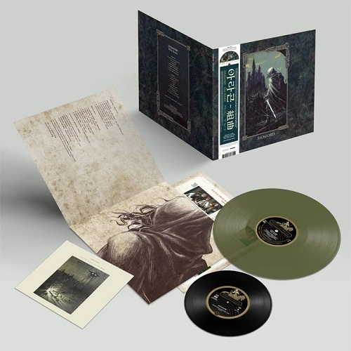 ARAGORN (PROG:OZ) / THE SUITE: COLOR LP+7"