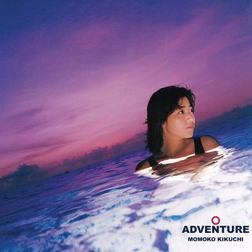 MOMOKO KIKUCHI / 菊池桃子 / ADVENTURE (Purple colored vinyl) / ADVENTURE