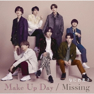 なにわ男子 / Make Up Day/Missing