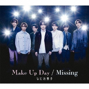 なにわ男子 / Make Up Day/Missing