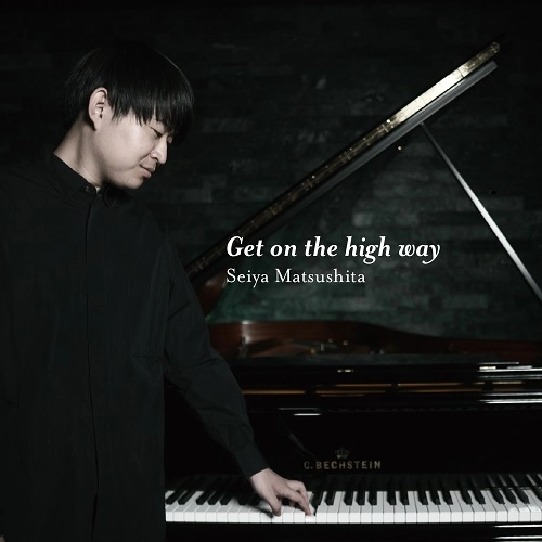 SEIYA MATSUSHITA / 松下聖哉 / Get on the high way