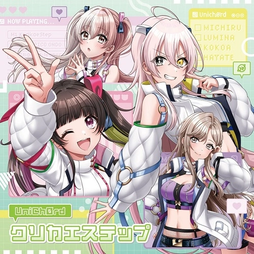 UniChOrd / クリカエステップ（Blu-ray付生産限定盤）