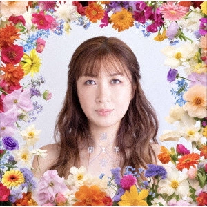 RANKA / 蘭華 / 遺書