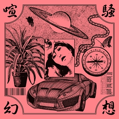 Lil' Leise But Gold,KM / 喧騒幻想 "LP"