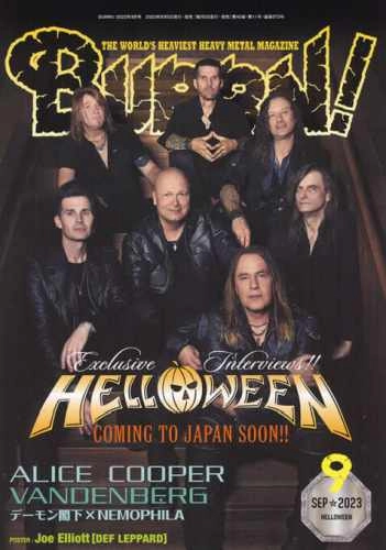 BURRN! / バーン / 2023年9月
