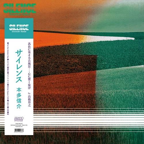 SHINSUKE HONDA / 本多信介 / silence (LP)