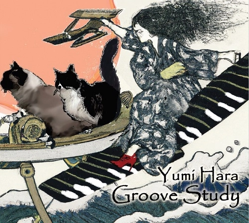 YUMI HARA  / ユミ・ハラ / GROOVE STUDY / グルーヴ･スタディ