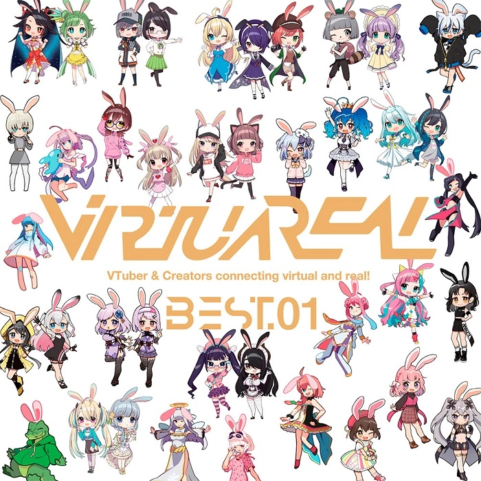 VirtuaREAL / VIRTUAREAL BEST.01（特装盤）