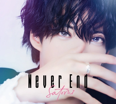 Satomi / さとみ / Never End（初回限定フォトブック盤）