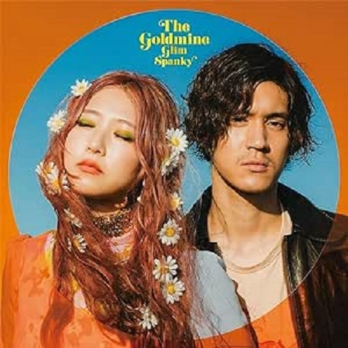 All the Greatest Dudes（初回限定盤 2CD+DVD） / GLIM SPANKY