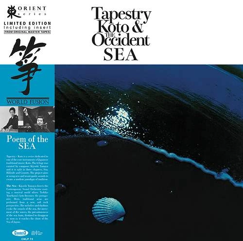 TOSHIKO YONEKAWA, KIYOSHI YAMAYA & CONTEMPORARY SOUND ORCHESTRA / 米川敏子・山屋清とコンテンポラリー・サウント・オーケストラ / タペストリー：箏 海を詩う / Tapestry: Koto & The Occident Sea