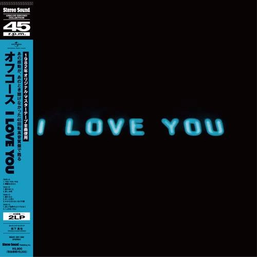 OFF COURSE / オフコース / I Love You（2LP）