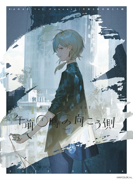 KANAE / 叶 / 叶　１ＳＴ　ＣＯＮＣＥＲＴ「午前０時の向こう側」（初回生産限定版）（ＢＬＵ－ＲＡＹ　ＤＩＳＣ）