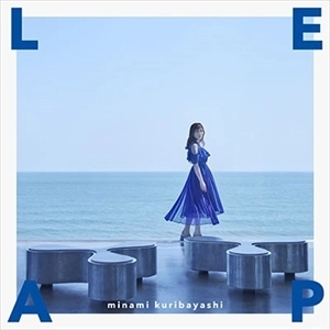 Minami / 栗林みな実 (Minami) / LEAP