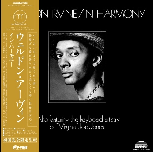 WELDON IRVINE / ウェルドン・アーヴィン / イン・ハーモニー (LP)