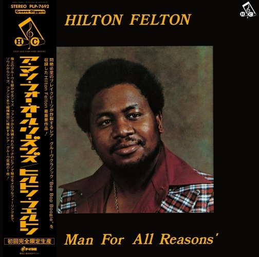 HILTON FELTON / ヒルトン・フェルトン / ア・マン・フォー・オール・リーズンズ (LP)