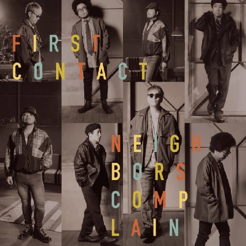 NEIGHBORS COMPLAIN / ネイバーズ・コンプレイン / FIRST CONTACT
