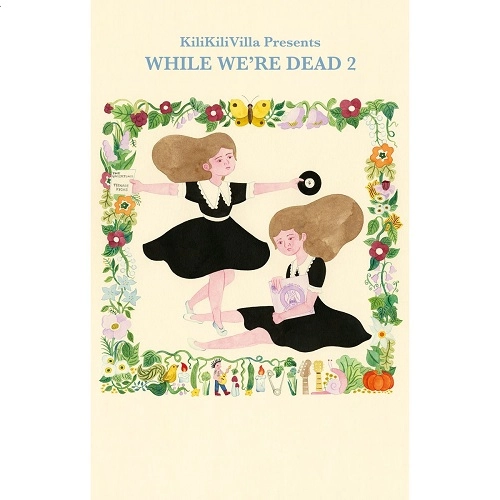 V.A. (KiliKiliVilla) / While We're Dead 2