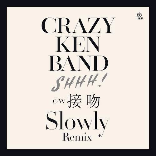CRAZY KEN BAND / クレイジーケンバンド / SHHH! c/w 接吻（Slowly Remix）（7"）