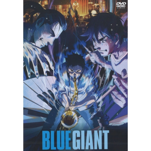 V.A. / オムニバス / BLUE GIANT DVDスタンダード･エディション