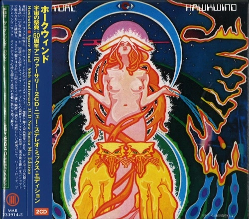 HAWKWIND / ホークウインド / SPACE RITUAL - 50th ANNIVERSARY 2CD NEW STEREO MIX EDITION / 宇宙の祭典 - 50周年アニヴァーサリー･2CD･ニュー･ステレオ･ミックス･エディション