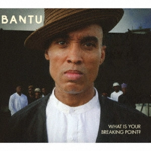 BANTU / バントゥ / ホワット・イズ・ユア・ブレイキング・ポイント?