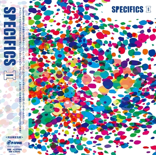 SPECIFICS / スペシフィクス / "II""LP"""