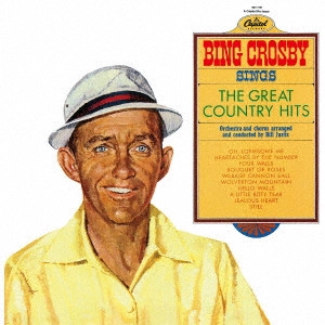 BING CROSBY / ビング・クロスビー / SINGS THE GREAT COUNTRY HITS / シングス・ザ・グレイト・カントリー・ヒッツ