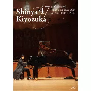 SHINYA KIYOZUKA / 清塚信也 / 47都道府県ツアー at サントリーホール 2023