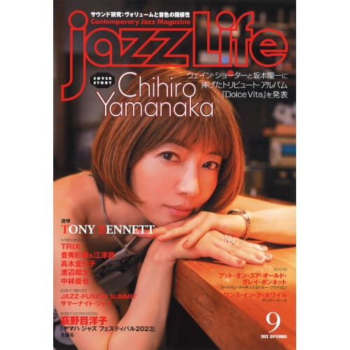 JAZZ LIFE / ジャズ・ライフ / 2023年09月