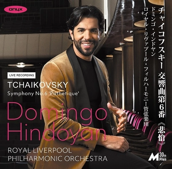DOMINGO HINDOYAN / ドミンゴ・インドヤン / TCHAIKOVSKY:SYMPHONY NO.6(LTD)