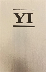 山口一郎 / ことば 僕自身の訓練のためのノート