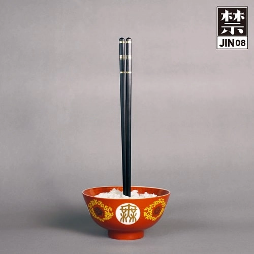 GONNO / ゴンノ / JIN08