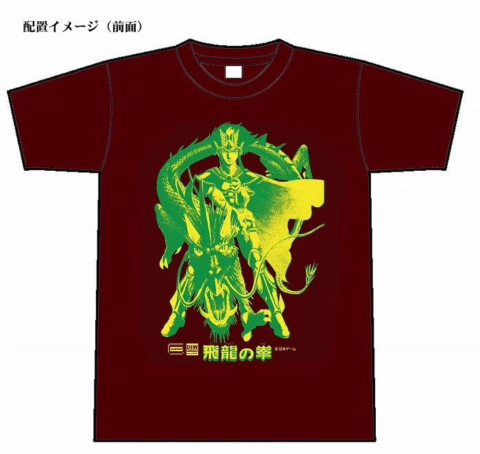 ゆめのすけプロジェクト・サウンドチーム / XL / 飛龍の拳　龍飛　Tシャツ　マニア用