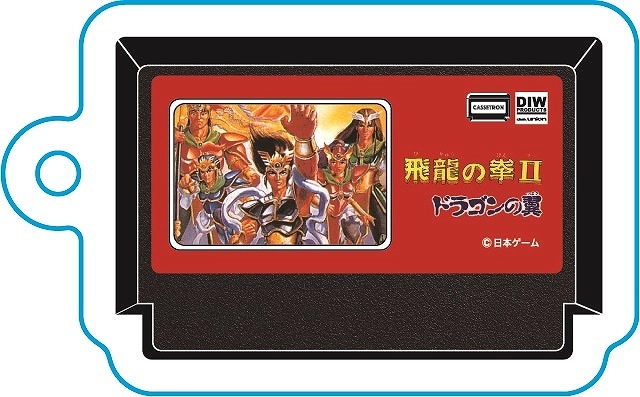 ゆめのすけプロジェクト・サウンドチーム / 飛龍の拳II ドラゴンの翼　カセットキーホルダー